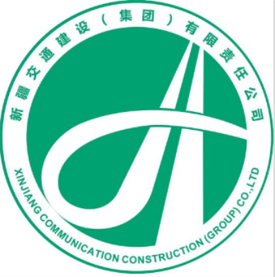 新疆交通建设集团