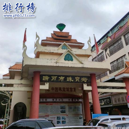 高丽寨风情休闲旅游区