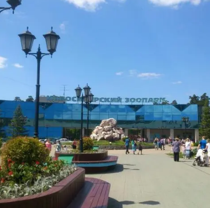 Novosibirsk Zoo