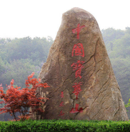 江苏宝华山国家森林公园