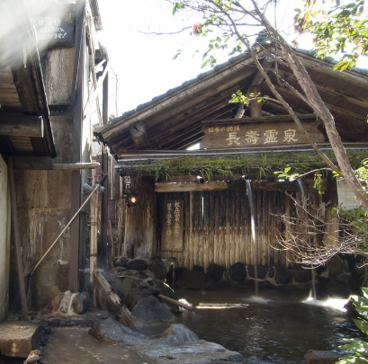 杖立温泉