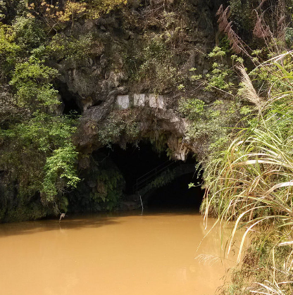 碧水岩