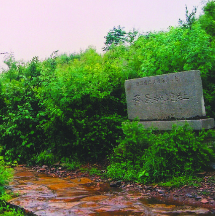 齐鲁长城