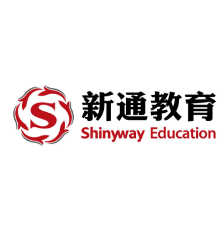 新通外语培训学校