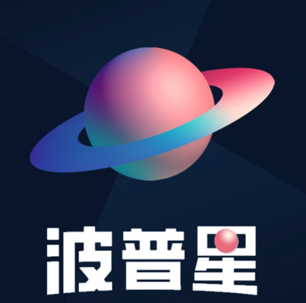 上海波普星