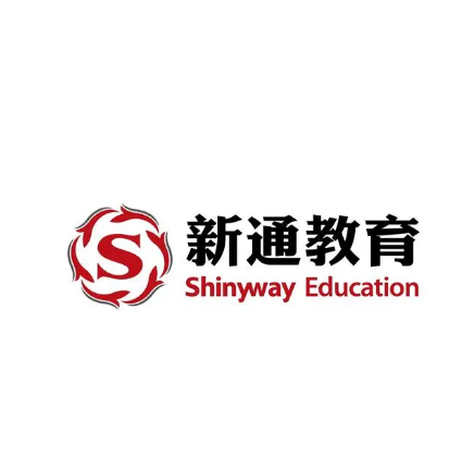 新通留学