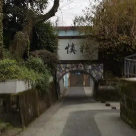 鹤山书院