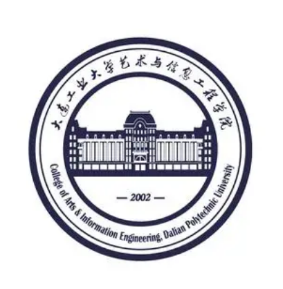 大连工业大学艺术与信息工程学院