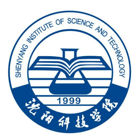 沈阳科技学院