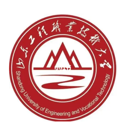 山东工程职业技术大学