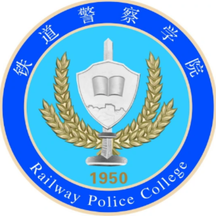 郑州警察学院