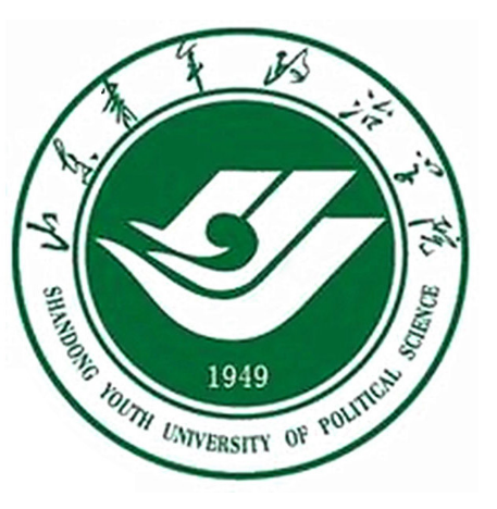 山东青年政治学院