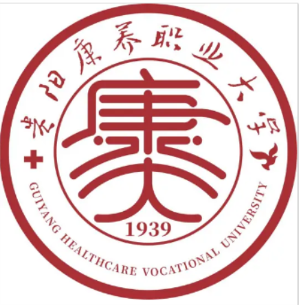 贵阳康养职业大学