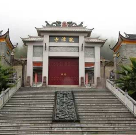 龙潭禅院