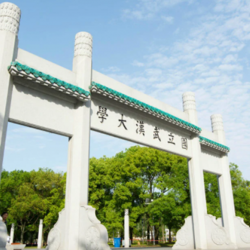 武汉大学牌楼