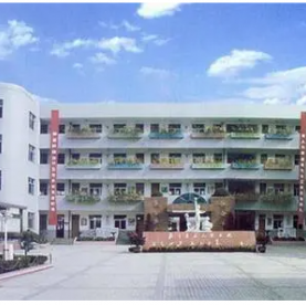 邾城街余姚小学