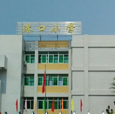 蔡店乡港口小学