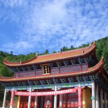 南岳山森林公园