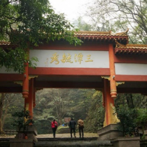 三潭风景区