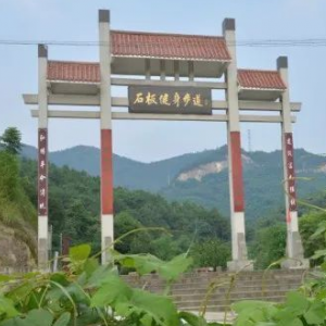 大佛岩登山步道