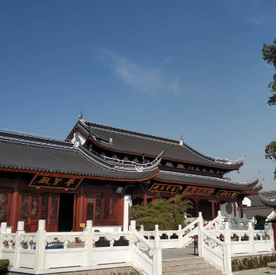 东海观音寺