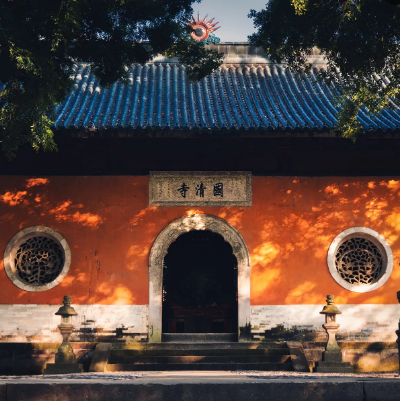 国清寺