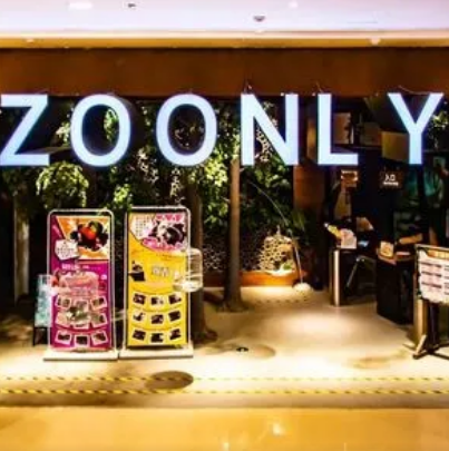 ZOONLY室内主题动物王国