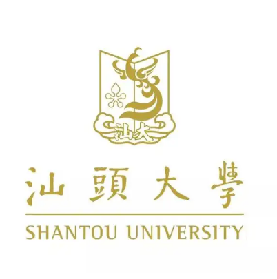 汕头大学