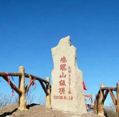 鸡冠山国家森林公园