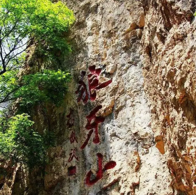 狼牙山风景区