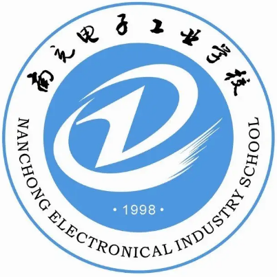 南充电子工业学校