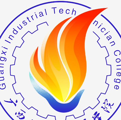 广西石化高级技工学校