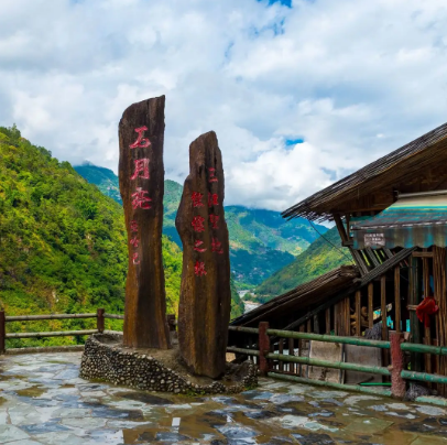 石月亮观景台