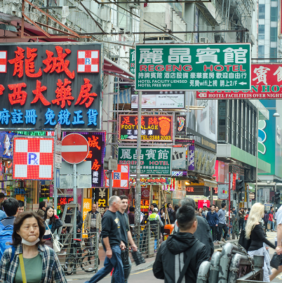 香港旺角