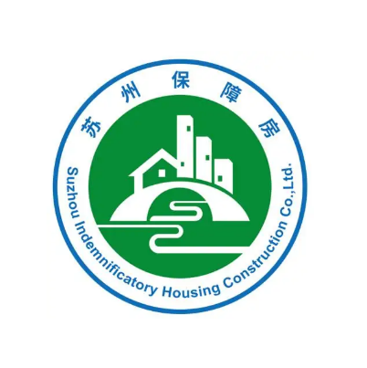 苏州市保障性住房建设有限公司