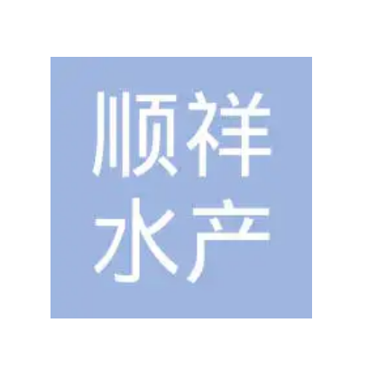 湖南省水产公司