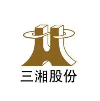 三湘集团有限公司