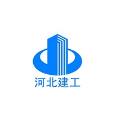 河北建工集团有限责任公司