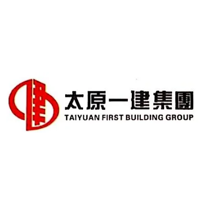 太原市第一建筑工程集团有限公司