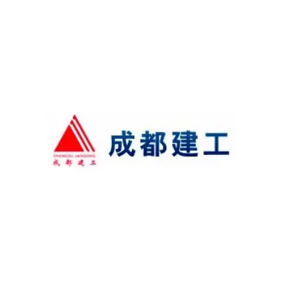 成都建筑工程集团总公司