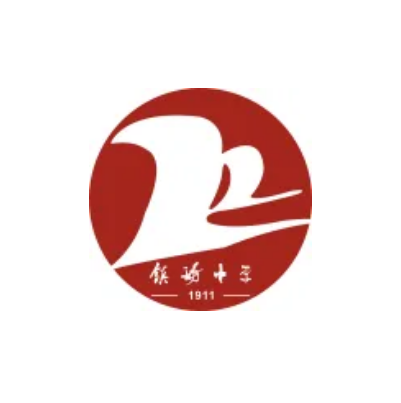 浙江省镇海中学