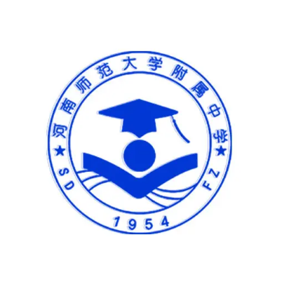 河南师范大学附属中学