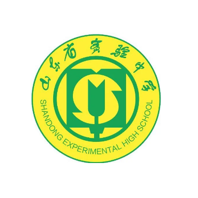 山东省实验中学