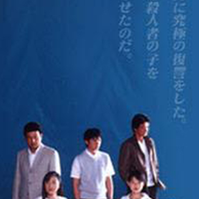 冰点2001