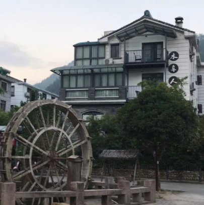 后岸乡居旅游景区