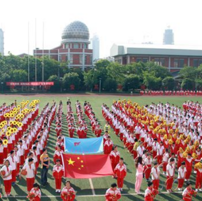 义乌市福田小学