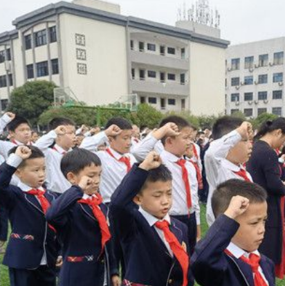 东阳市吴宁镇第一小学