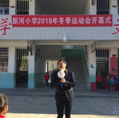 太仓市新河小学