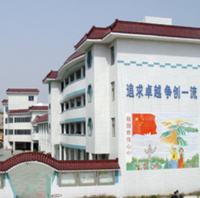 靖江市城东小学