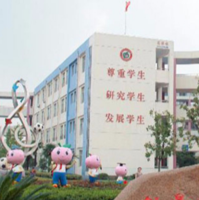 吴江市平望镇实验小学